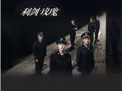 利剑玫瑰剧情介绍封面图