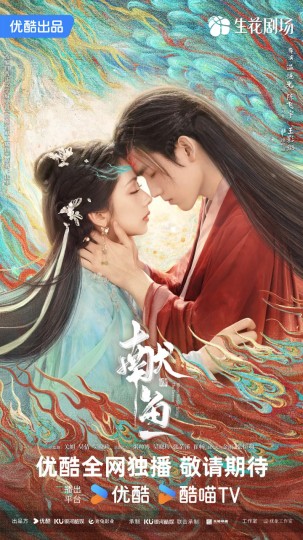向师祖献上咸鱼