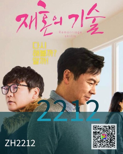 再婚的技术|不懂就问，艾草究竟有什么好处