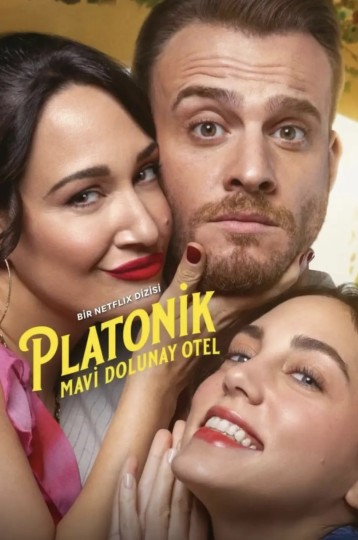 Platonic Season 1,Platonik: Mavi Dolunay Otel,柏拉图式：蓝色月亮旅馆