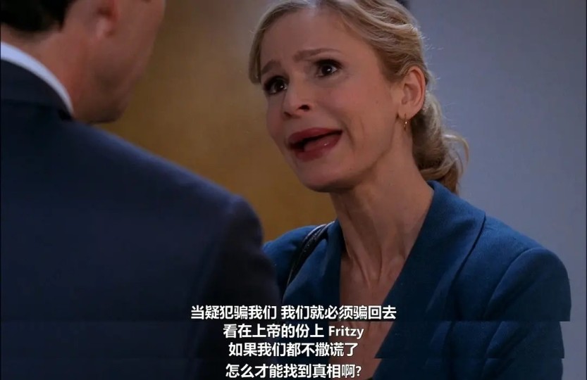 不完美的结局，Brenda的清算与告别