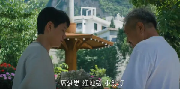 乌蒙深处第2集剧照