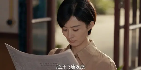 小城大事第25集剧照